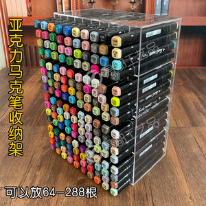 亚克力透明马克笔收纳马克笔收纳分格笔架收纳格架文具店笔架陈列
