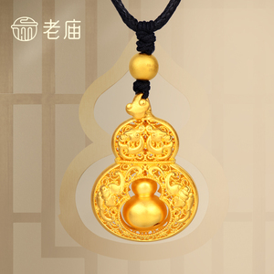 老庙黄金足金古韵金福运绵绵福满乾坤带金珠黑绳古法金葫芦吊坠