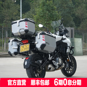 loboo萝卜边箱贝纳利502摩托车后备箱旅行侧包防水铝合金边箱尾箱