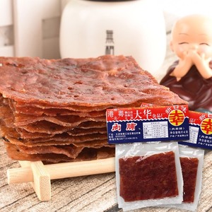 热卖港粤驰名8090后怀旧零食大华牛肉脯 手撕牛肉干150片休闲零食