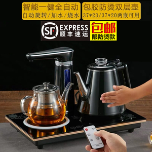 烧茶器全自动上水防烫壶电热烧水壶泡茶专用电磁炉茶具茶台嵌入式