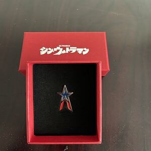 初代奥特曼科特队徽章佩戴合金队徽正版2021新奥特曼大电影同款