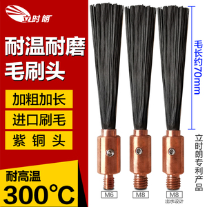 001人付款淘宝不锈钢焊道处理机 清洗机 毛刷头m6m8m10 清洗电解处理