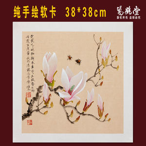 国画山水画原稿纯手绘