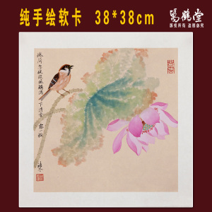 国画纯手绘花鸟荷花麻雀小品水墨画仿古软卡原稿真迹斗方茶社挂画