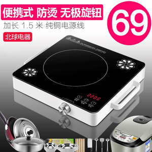 ㊙️半球型电磁炉家用爆炒小型北球节能电池炉锅一体套装