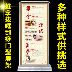725820邵薇淘宝养生馆背景墙装饰画养生之道贴画拔罐刮痧按摩足疗