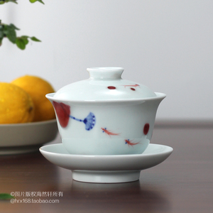 景德镇小鱼金鱼三才盖碗 釉里红手绘釉下彩 陶瓷功夫茶具茶杯茶碗