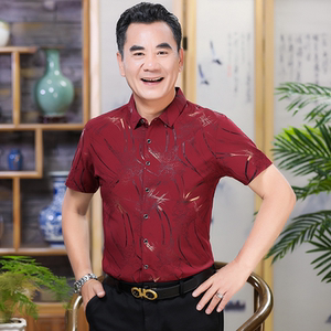 五一结婚爸爸装中式婚礼夏季西服套装男结婚礼服参加婚礼婚宴衣衫