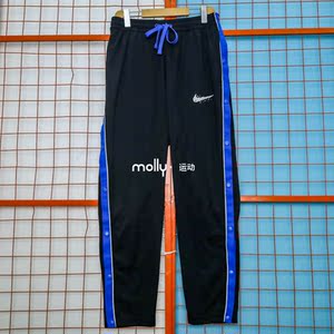 正品nike/耐克男子复古侧开扣侧排全开扣篮球运动休闲长裤dv3200