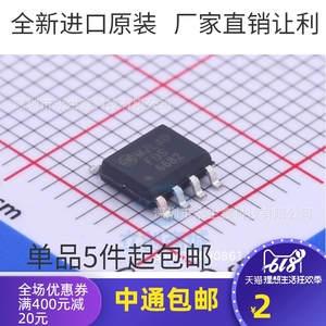 FDS6682 SOP8 贴片 30V N沟道功率沟槽场效应晶体管 全新原装管