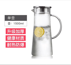 1.5L冷水壶玻璃耐热高温防爆凉水壶家用果汁杯大容量水杯套装