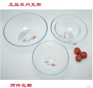 菲内克斯钢化玻璃透明碗装汤碗色拉碗面碗米饭圆碗微波炉2个包邮