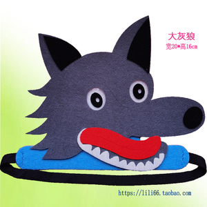 50我爱淘8828淘宝五毒头饰道具蜈蚣帽子蛤蟆卡通头套蟾蜍面具儿童装