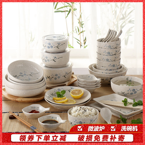 樱之歌日式碗家用组合吃饭简约釉下彩陶瓷碗雪花瓷盘子碗套装餐具
