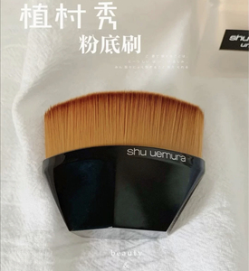 小贝正品 植村秀55号粉底刷魔术刷不吃粉化妆刷无痕毛刷快速上妆