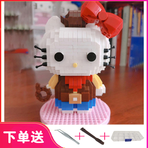 制服kitty可爱颗粒积木凯蒂猫兼容乐高钻石拼装卡通益智亲子玩具