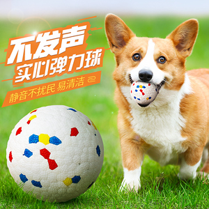 狗狗玩具球爆爆球弹力球狗狗球边牧玩具宠物球耐咬实心球宠物用品