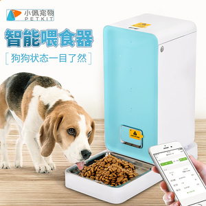 小佩狗狗智能自动喂食器狗粮喂狗器定时猫咪喂食机投食器猫粮食盆