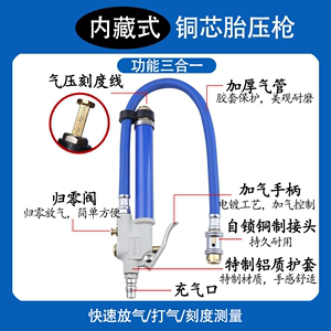精品机械式胎压枪打气表胎压表 气压尺内藏式胎压监测充气气枪