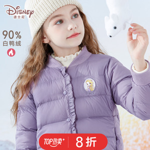 迪士尼女童羽绒服冬季儿童外套中大童轻薄内胆保暖白鸭绒洋气童装