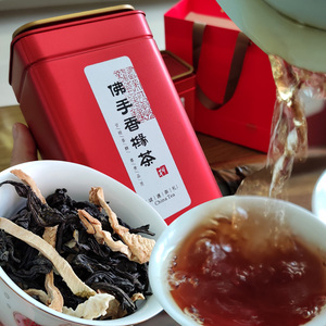 佛手香橼茶广东揭西特产潮汕名茶正宗特级甘甜口感浓香型500g送礼