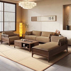 新中式北美黑胡桃木沙发123组合 侘寂风禅意客厅实木办公室家具