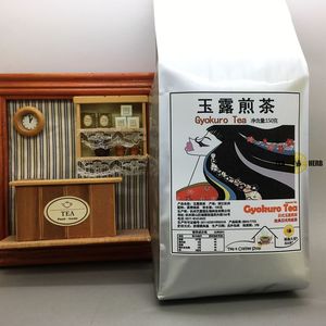 【玉露煎茶Gyokuro】标准口味 品质料理店用 日式宇治玉露茶 150g