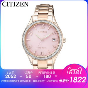 西铁城光动能手表女表正品防水水晶镶嵌时尚潮流eo1184/1183