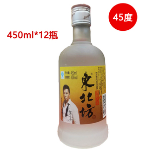 东北小米酒 东北坊酒陈酿八年450ml 东北坊酒45度450ml 白酒