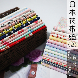 日本进口手工DIY布组拼布娃衣ob11小花型衣裙纯棉平纹布料服装包