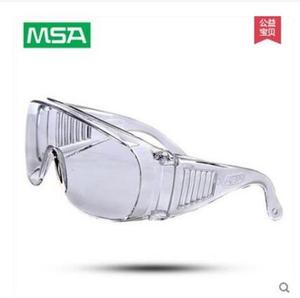 MSA 梅思安 9913252 防护眼镜聚碳酸酯镜片强图层防刮伤 防紫外线