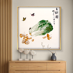 新中式客厅装饰画白菜百财图玄关挂画卧室餐厅沙发背景墙壁画蔬菜