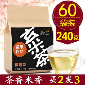 随易玄米茶蒸青绿茶包国茶炒米袋泡茶买2发3袋罐装
