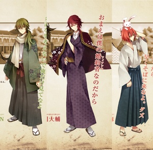 【翼方阁】定制明治东京恋伽 菱田春草/森鸥外/泉镜花和服cos男装