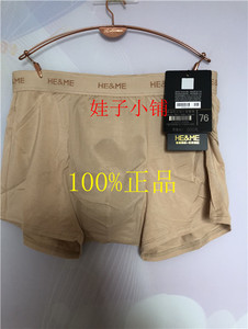 佳莱频谱官网正品阳光绅士男士黑色,驼色平角内裤 枪弹分离内裤