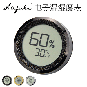 新品 LAFULI雪茄电子温湿度表 雪茄盒电子湿度计 圆形电子温度表