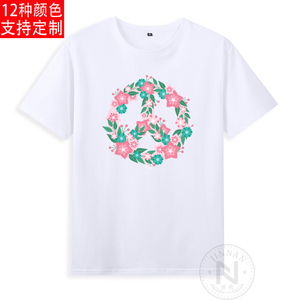 纯棉热爱世界和平反战标志logo标识peace短袖T恤成人衣服有童装