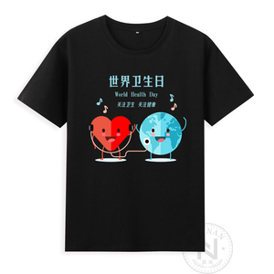 纯棉世界卫生日健康日world health day短袖t恤地球衣服有儿童装