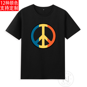 纯棉世界和平爱好和平反战标志标识peace短袖T恤成人衣服有童装潮