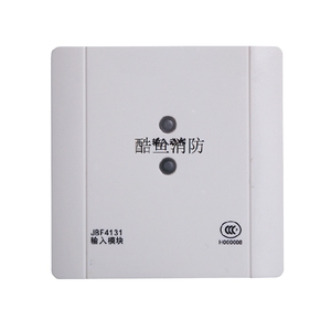 北大青鸟4131输入模块压力开关信号阀水流指示器监视消防联动报警