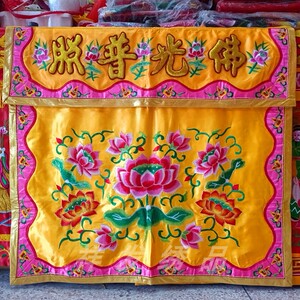 00shierisjk淘宝潮绣手工八仙桌裙潮汕拜神拜佛手绣桌围供桌布佛教
