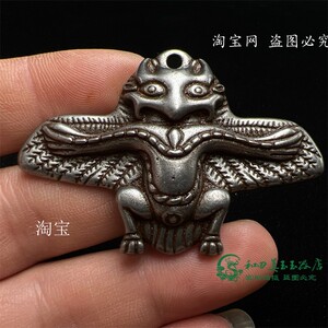 尼泊尔西藏手工天铁托甲做旧大鹏鸟吊坠藏传配件腰牌挂件古玩文玩