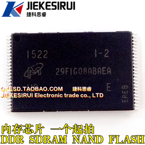 MT29F1G08ABAEAWP:E128MB NAND FLASH闪存芯片MT 29F1G08ABAEA WP