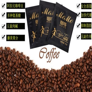 魔瘦咖啡加强版西班牙