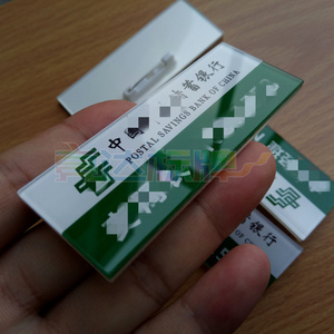 中国邮政工号牌定做大堂经理工牌定制支局长别针胸卡柜员工作牌