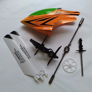 遥控直升机配件主轴