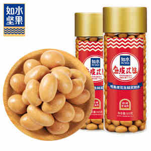 如水鱼皮花生500g*2桶鱼皮豆花生米怀旧小时候味孕妇休闲零食坚果