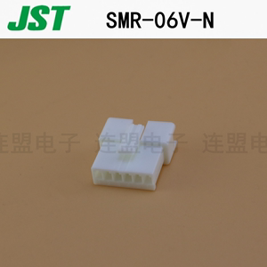 JST连接器 SMR-06V-N 塑壳 胶壳 接插件 SM 线对线公母插头 原装