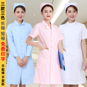 圣兰心护士服白大褂长袖短袖药店粉色夏季短袖医生服美容服工作服